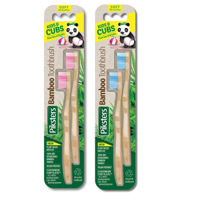 Piksters Bamboo Kids Twin Pack